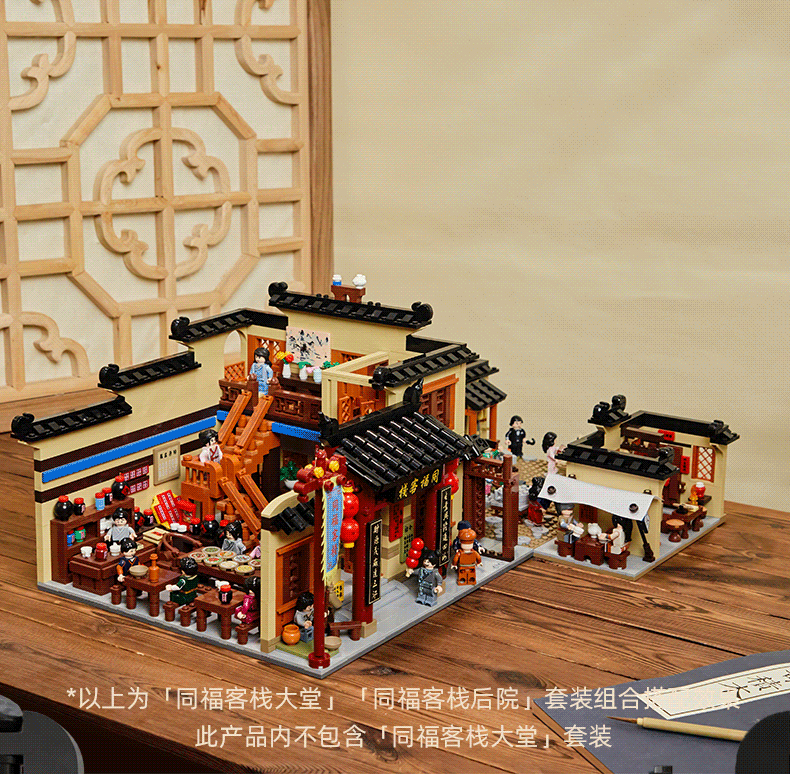 My Own Swordsman Backyard 86221